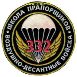 Immagine di 332. Offiziersschule für Fallschirmjäger Russland Aufnäher
