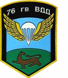 Image de 76th Airborne Luftlandetruppen Division Russland Aufnäher