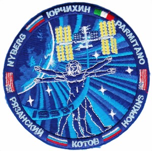 Immagine di ISS Badge Mission 37 Abzeichen