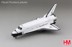 Image de Space Shuttle Enterprise 1:200 Intrepid maquette en métal Hobby Master HL1409. PRÉAVIS. LIVRABLE FIN AVRIL.