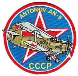 Bild von Antonov AN2 Aufnäher CCCP 