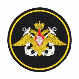 Bild von Abzeichen der Russischen Navy Angehörigen