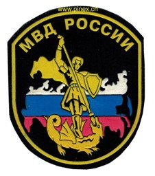 Bild von Truppenabzeichen des Innenministeriums der Russischen Foederation "St. George"