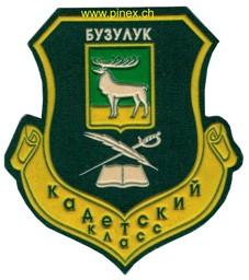 Bild von Kadettenschule (Militärschule) Buzuluk, Russland