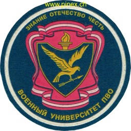 Bild von Militärschule für Fliegerabwehr Russland