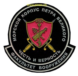 Bild von Marinekadetten der Marineschule "Peter the Great"