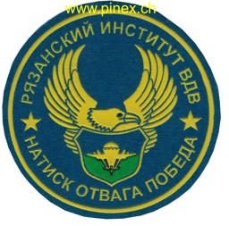 Bild von Militärschule Ryazan, Ausbildung Russische Airborne
