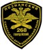 Image de 268. Artillerieregiment Poznansky Russland Abzeichen