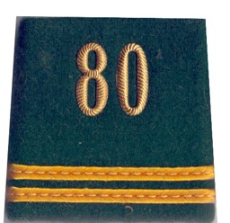 Image de Oberleutnant 80 Gradabzeichen Schulterschlaufen Infanterie. Preis gilt für 1 Stück 