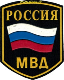Bild für Kategorie UdSSR Abzeichen Russland