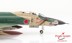 Bild von RF-4E Phantom 2 57-6907, JASDF 501 SQ final year 2020, Metallmodell 1:72 Hobby Master HA19040