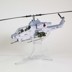 Bild von USMC Bell AH-1W Whiskey Cobra Helikopter Die Cast Modell 1:48 Forces of Valor