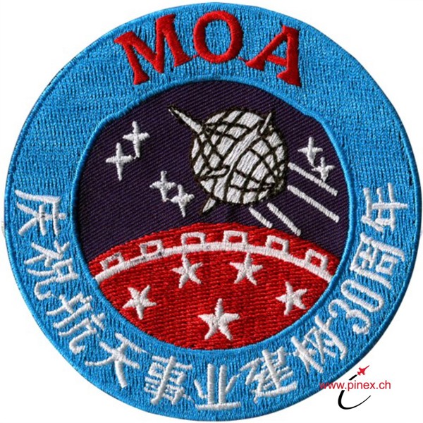 Bild von China Space Council MOA Ministry of Aerospace Industry Abzeichen Patch
