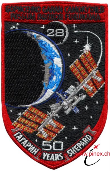 Bild von ISS Expedition 28 Abzeichen International Space Station Patch