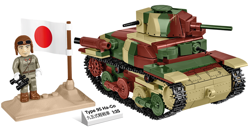 Bild von Type 95 Ha-Go Japan WW2 Panzer Baustein Set COBI 3115