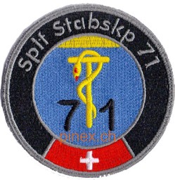 Bild von Spital Stabskompanie 71 Badge